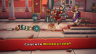 Game screenshot Gladihoppers - Gladiator Fight apk download