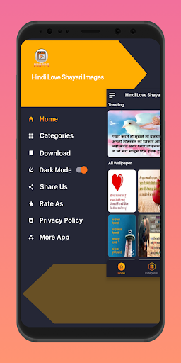 Android application Hindi Love Shayari Images 2023 screenshort