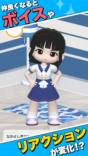 oshimo Screen 2