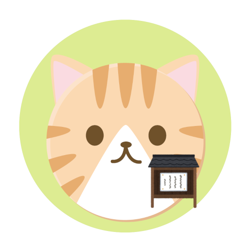 つながらないSNS ゆる猫あつまれつぶやきの森 logo