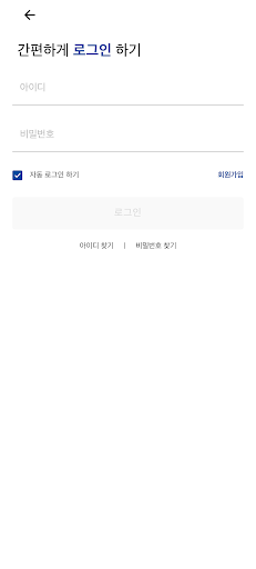 폴라이프(POLIFE) Screen 2
