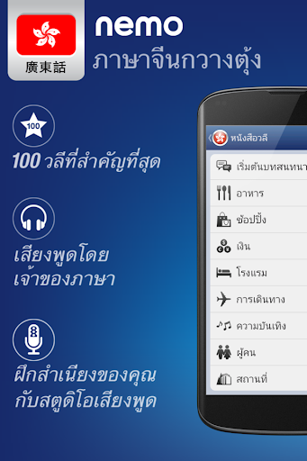 ตัวอย่างแอป