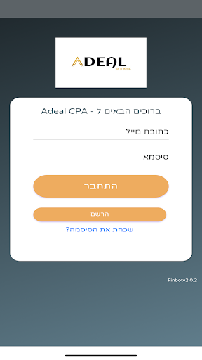 Android application Adeal CPA screenshort