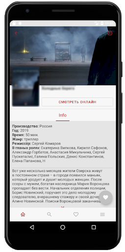 HD Cinema - аниме, фильмы, сериалы и дорамы
