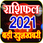 Cover Image of Télécharger Rashifal Horoscope 2021 - Name Astrology 3.0 APK