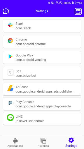Push Notification Forward HTTP Screen 2