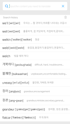 Korean English Dictionary | Koのおすすめ画像4