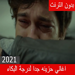 Cover Image of Télécharger Songs so sad to cry - crystone 2021 exclusively 1.5 APK