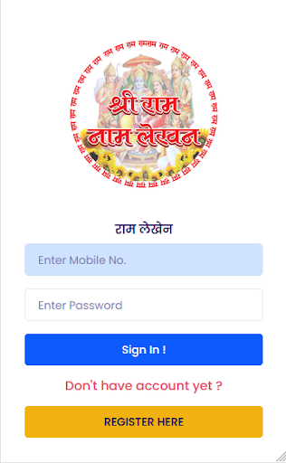 Android application Shri Ram Lekhan screenshort