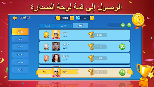 لعبة UNO!™ apk مهكر3