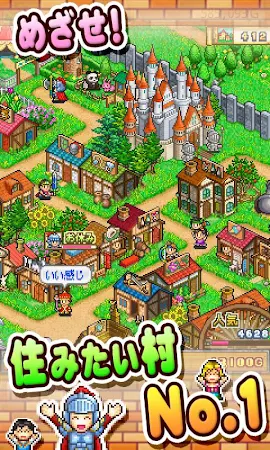 Game screenshot 冒険ダンジョン村 apk download