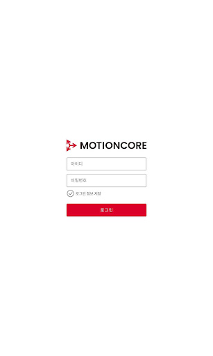 Android application 모션코어 메디컬 - MOTIONCORE MEDICAL screenshort