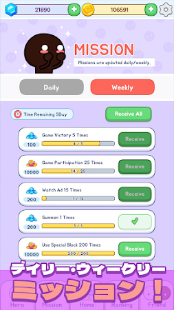 Game screenshot ミルクチョコ ファズル apk download