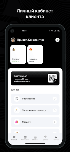 FITNESS-POINT Screen 2