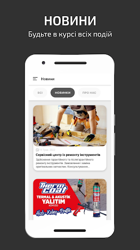 Android application StartBud screenshort