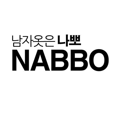 남성의류 NABBO 나뽀 logo