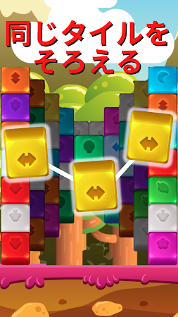 Game screenshot キューブタイル：古典的なマッチパズル mod apk