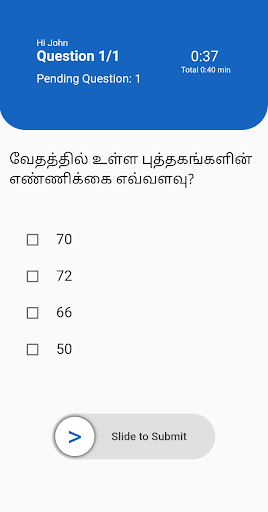 Android application A Bharath Christian (ABC) QUIZ screenshort