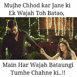 Bewafa Shayari - Bewafa Status & Quotes