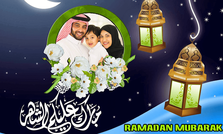 Ramadan Mubarak Photo Frames - 1.1.0 - (Android)