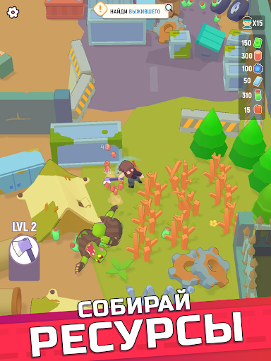 Last Stronghold: Выживание screenshot 9