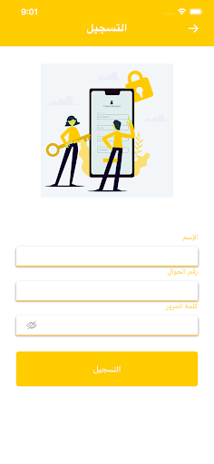 cheese house driver Screen 2