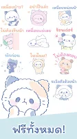 สติกเกอร์ แมวแพนด้า APK Screenshot Thumbnail #2