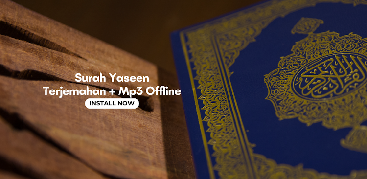 Surah Yaseen Audio Offline - 1.0.0 - (Android)