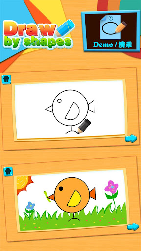 Updated Draw By Shape Easy Drawing Game For Kids Pc Android App Mod Download 21