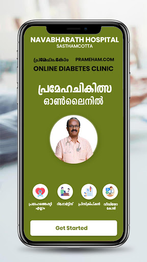 Android application Prameham screenshort
