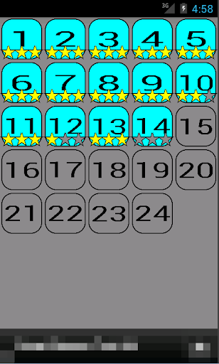 Android application SEQ screenshort