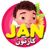 Jan Cartoon icon