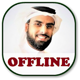 Salah Bukhatir Offline Quran MP3 icon