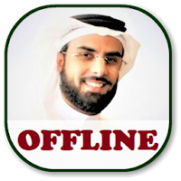 Salah Bukhatir Offline Quran MP3