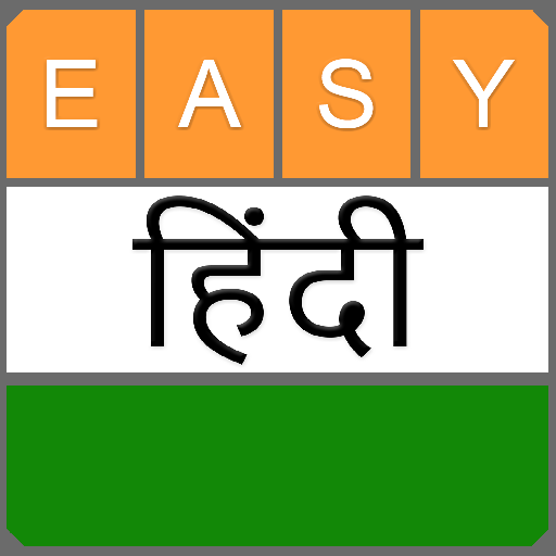 Easy Hindi Keyboard 2020 हिंदी  Icon