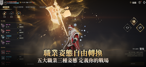 波拉西亞戰記 1