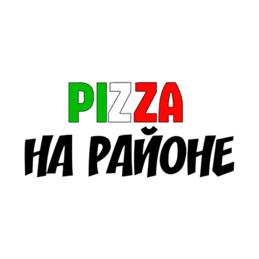 Пицца на районе | Москва logo