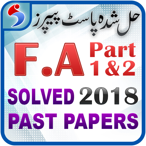 FA Part 1 & 2 Past Papers  Icon