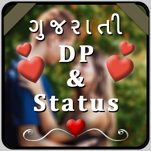 Gujarati Status ગુજરાતી Quotes logo