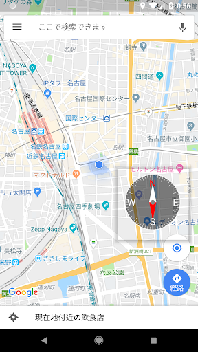 Download コンパス 方位磁石 プラス Free For Android コンパス 方位磁石 プラス Apk Download Steprimo Com