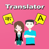 Nepali To English Translator icon
