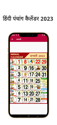 Android application 2024 Calendar screenshort