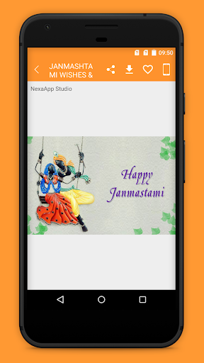 Janmashtami Wishes  Wallpaper