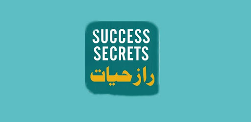 Success Secrets
