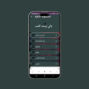 مواويل محمد طه بدون انترنت