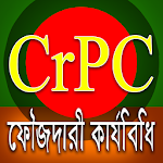 Cover Image of Herunterladen Strafprozessordnung - CrPC von BD 3.2 APK