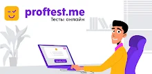 ProfTest.ME APK