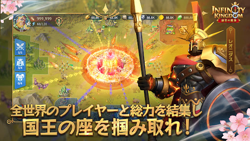 インフィニティ キングダム-諸王の戦争【アイケイ】 screenshot 13