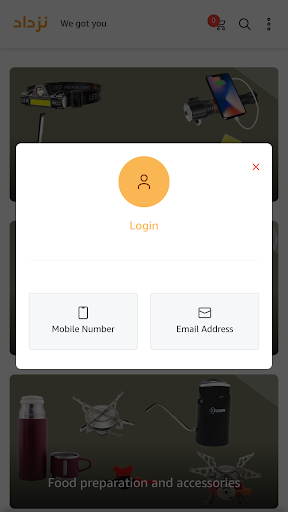 متجر نزداد Screen 2