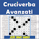 Cruciverba e parole crociate - Androidアプリ